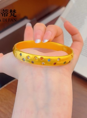 金店同款沙金彩色多巴胺璀璨星河轮胎手镯小众轻奢高级感卡扣手镯