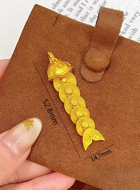 古法沙金五帝钱年年有鱼吊坠项锦鲤鱼尾巴可动锁骨链时尚女送礼物