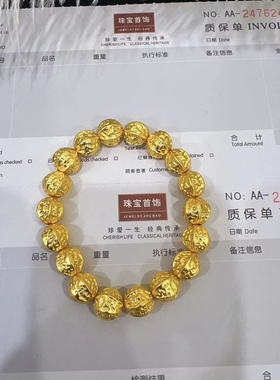 【核桃手串】男士黄金色手串精工款高颜值老板霸气招财男士手链