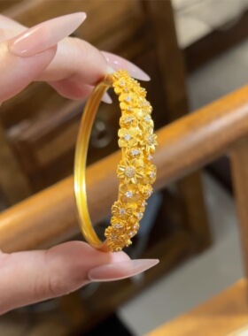 繁花簇锦花朵黄金色手镯婚嫁花朵三金订婚结婚嫁沙金镯子久不掉色