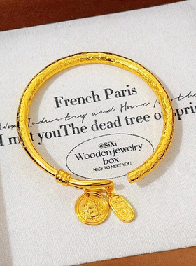 錾刻财神手镯女黄金色中式国潮招财挂坠开口实心手饰