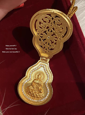 新中式国潮风古法沙金葫芦吊坠项链女长款久不掉色毛衣链莲花观音