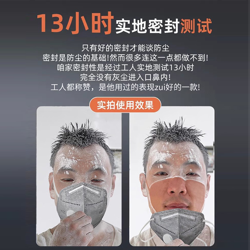 kn95活性炭防尘口罩工业粉尘防尘肺正品防甲醛打磨专用带呼吸阀3d