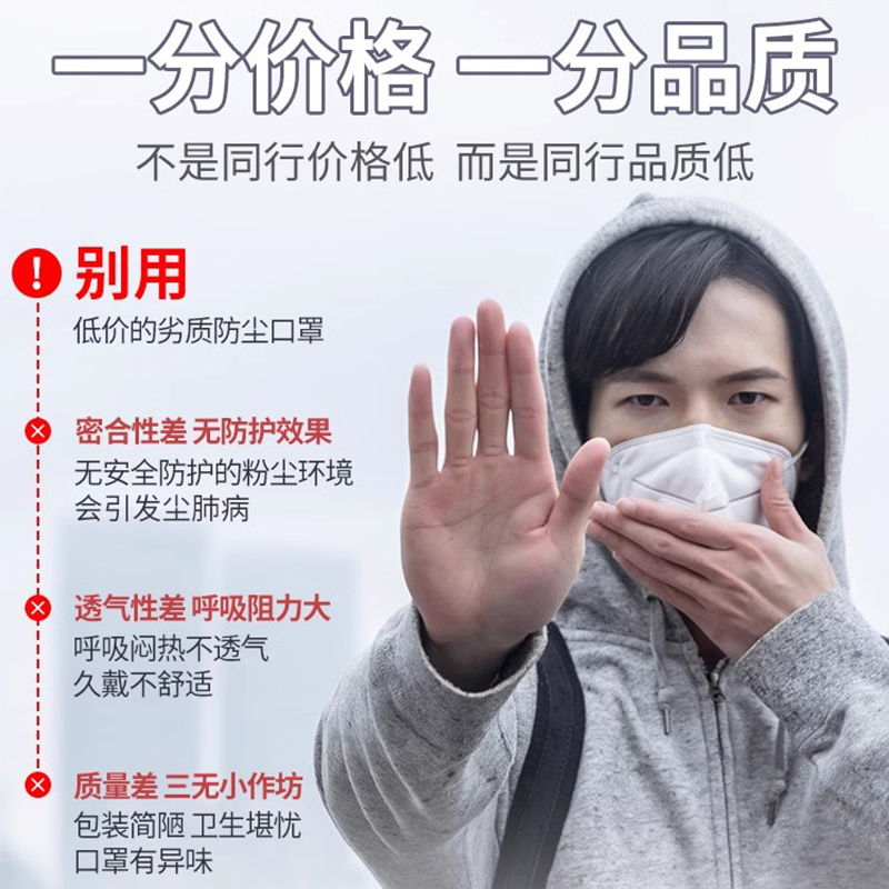 kn95活性炭防尘口罩工业粉尘防尘肺正品防甲醛打磨专用带呼吸阀3d