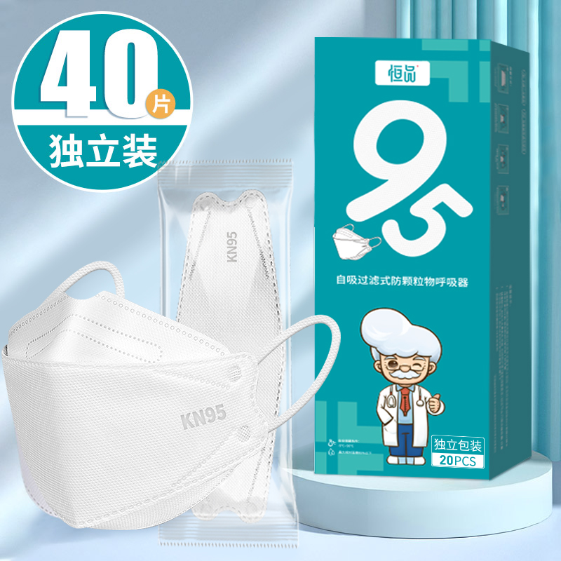 kn95口罩防尘防工业粉尘立体一次性新款透气易呼吸女白色官方正品