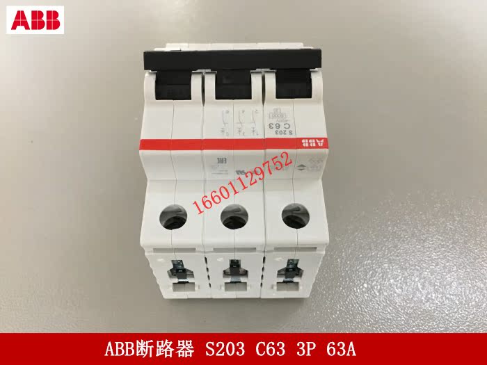 ABB断路器 ABB空气开关S203-C63 3P 63A 原装正品S203 C63空开 - 图3