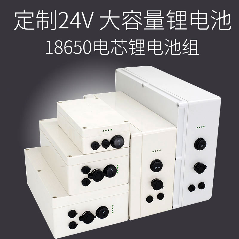 体小积超轻锂电池12V100ah大容20ah大容量18650户外动力可充电瓶