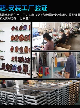 18V纯铜商用电磁炉散热风扇