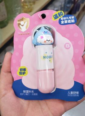 正品NOBB儿童保湿润唇膏防干裂滋润可爱护唇膏学生无色补水宝宝