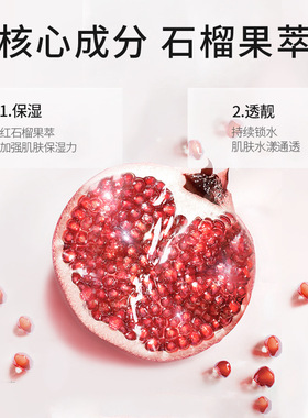 正品红石榴亮肤防晒霜喷雾女夏全身通用学生军训面部防紫外线男
