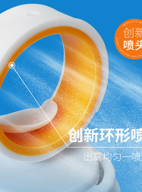 防晒霜喷雾军训亮肤SPF50+孕妇儿童无色透明全身通用可