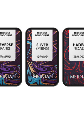 正品MEIDIAN麋鹿香体膏固体香水持久留香清新淡雅男女通用香膏