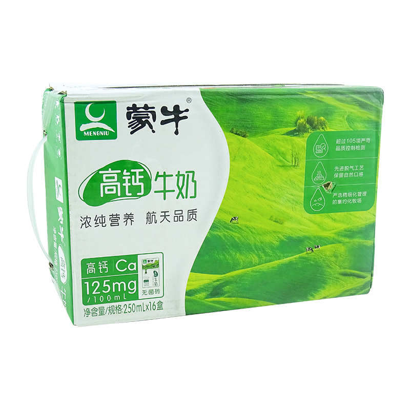 蒙牛高钙牛奶 250ml*16盒整箱蒙牛牛奶饮品饮料-图3