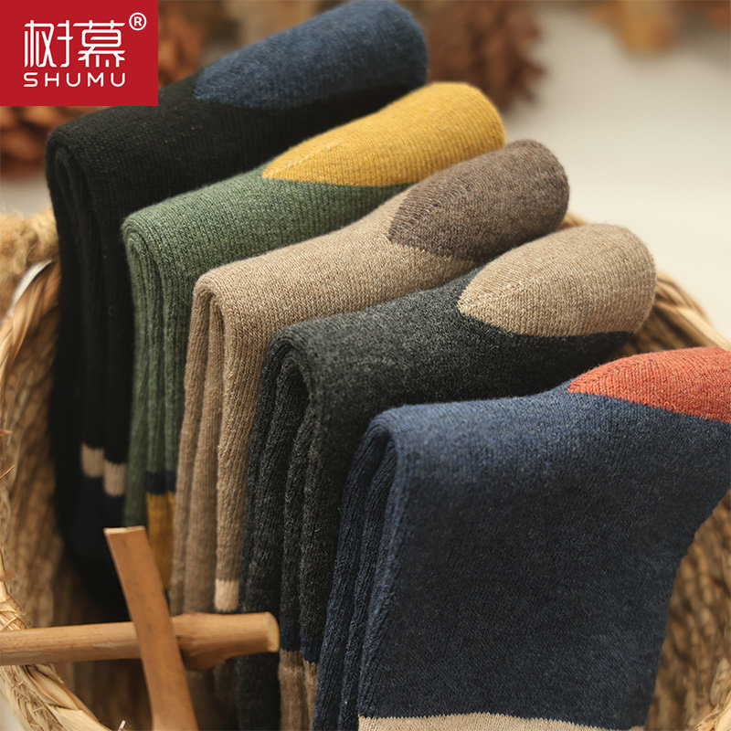 彩色冬季男士中筒袜子毛巾加绒加厚保暖毛圈袜冬天厚袜子中帮男袜,淘宝优惠券,粉丝福利购,淘宝优惠卷