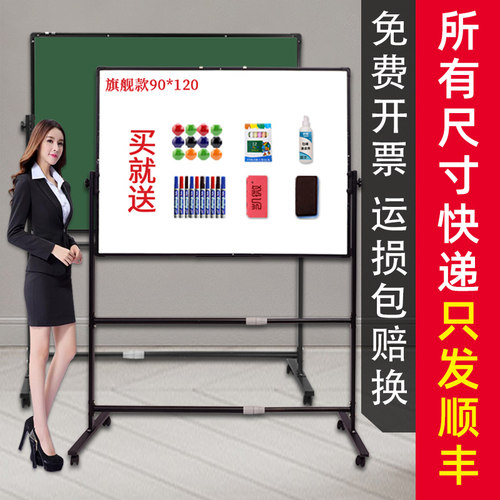 凯微白板支架式移动家用儿童办公会议磁性小黑板挂式教学培训大黑板墙家用白板写字板磁性白班墙贴记事板看板 - 图3