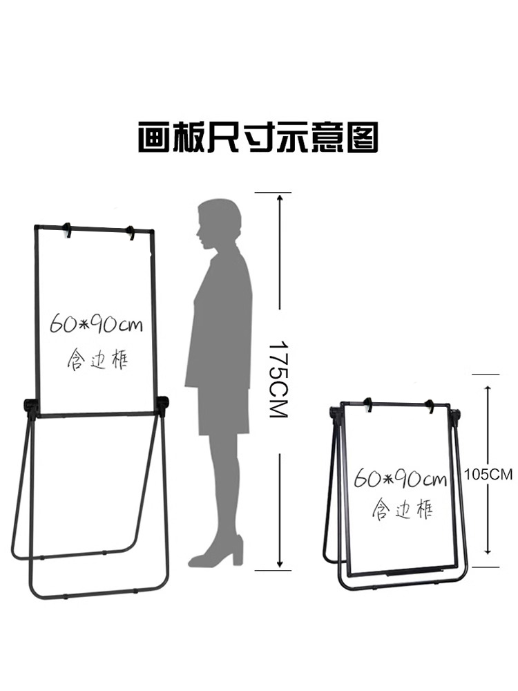 凯微U型白板写字板支架式可升降折叠办公磁性双面小黑板墙贴家用儿童画板立式白板教学培训大黑板告示板展板 - 图3