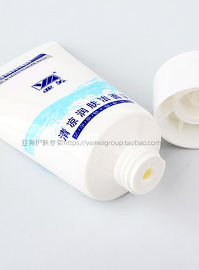 亚美清凉90g克配方滋润洁面乳
