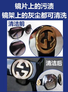 不锈钢带链去污保养黄金大瓶首饰