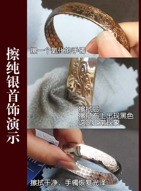 专业擦银布10张首饰银器上光