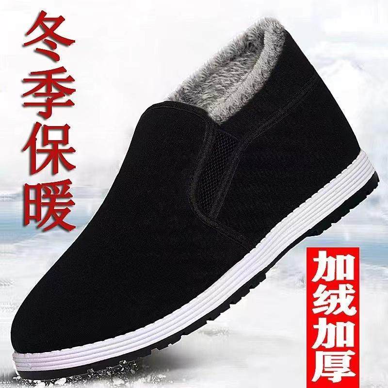 加绒加厚防寒高帮布鞋老北京布鞋男纯手工劳保黑布鞋软底棉鞋软底,淘宝优惠券,粉丝福利购,淘宝优惠卷