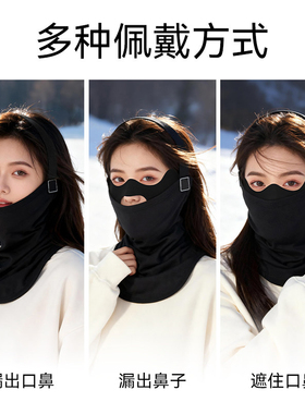 冬季羊毛骑行护脸保暖滑雪面罩女
