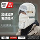 Winter cycling protection and velvet ear protection warm Lei Feng hat