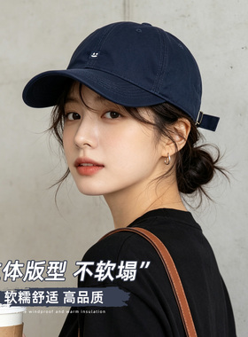 2026款女韩系百搭显脸小鸭舌帽男