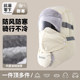 Winter cycling protection and velvet ear protection warm Lei Feng hat
