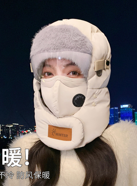 2026新款女骑车保暖雷锋帽棉帽男