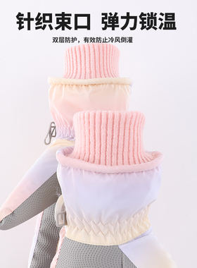 儿童冬季可爱渐变棉加厚滑雪手套