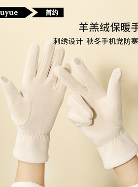 冬季男骑车加厚防寒触屏保暖手套