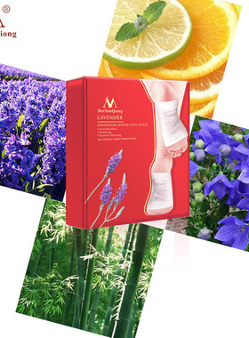 美颜琼足贴 跨境款亚马逊shopee  MYQ056皮肤护理痘痘肌足贴
