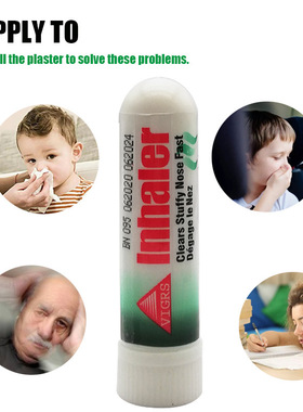 Inhaler 吸入棒提神醒脑濞塞痒清洁 跨境