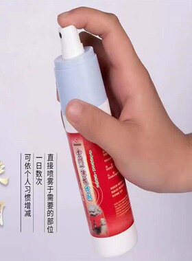 台湾进口神根南美金门一条根精油喷剂跨境商品120ml