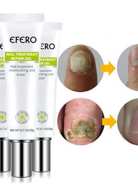 efero指甲修复膏  20g  Nail repair cream