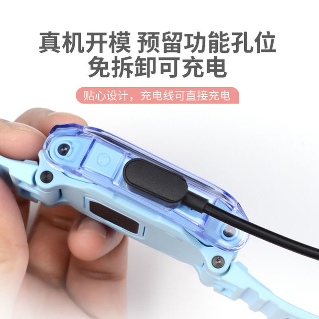 Suitable for phone watch Z10 protective case