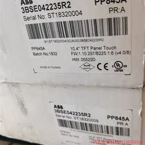 Pre-shoot for quotation: ABB touchscreen PP845A brand new