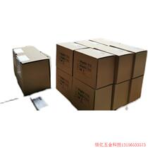 Pat on the front for an RFQ: the brand new original 6SL3210-1SE17-7UA0