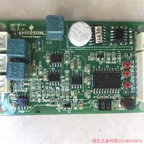 Pre-shooting Request for quotation: Emerson Libot DME12 air conditioning indoor return temperature and humidity sensing