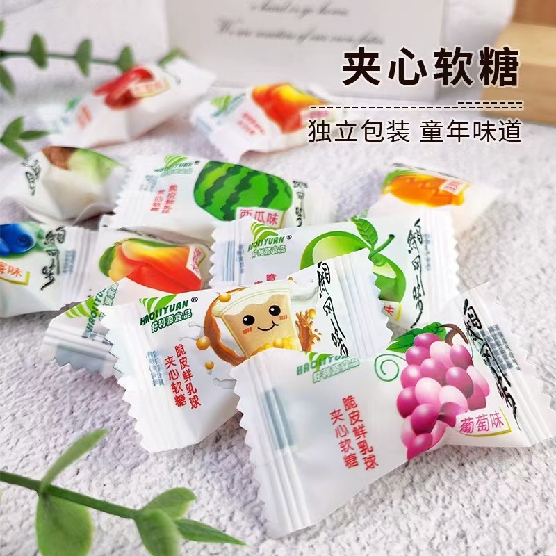 脆皮鲜乳球夹心混合口味水果散装软糖年货结婚休闲喜糖糖果批发,淘宝优惠券,粉丝福利购,淘宝优惠卷
