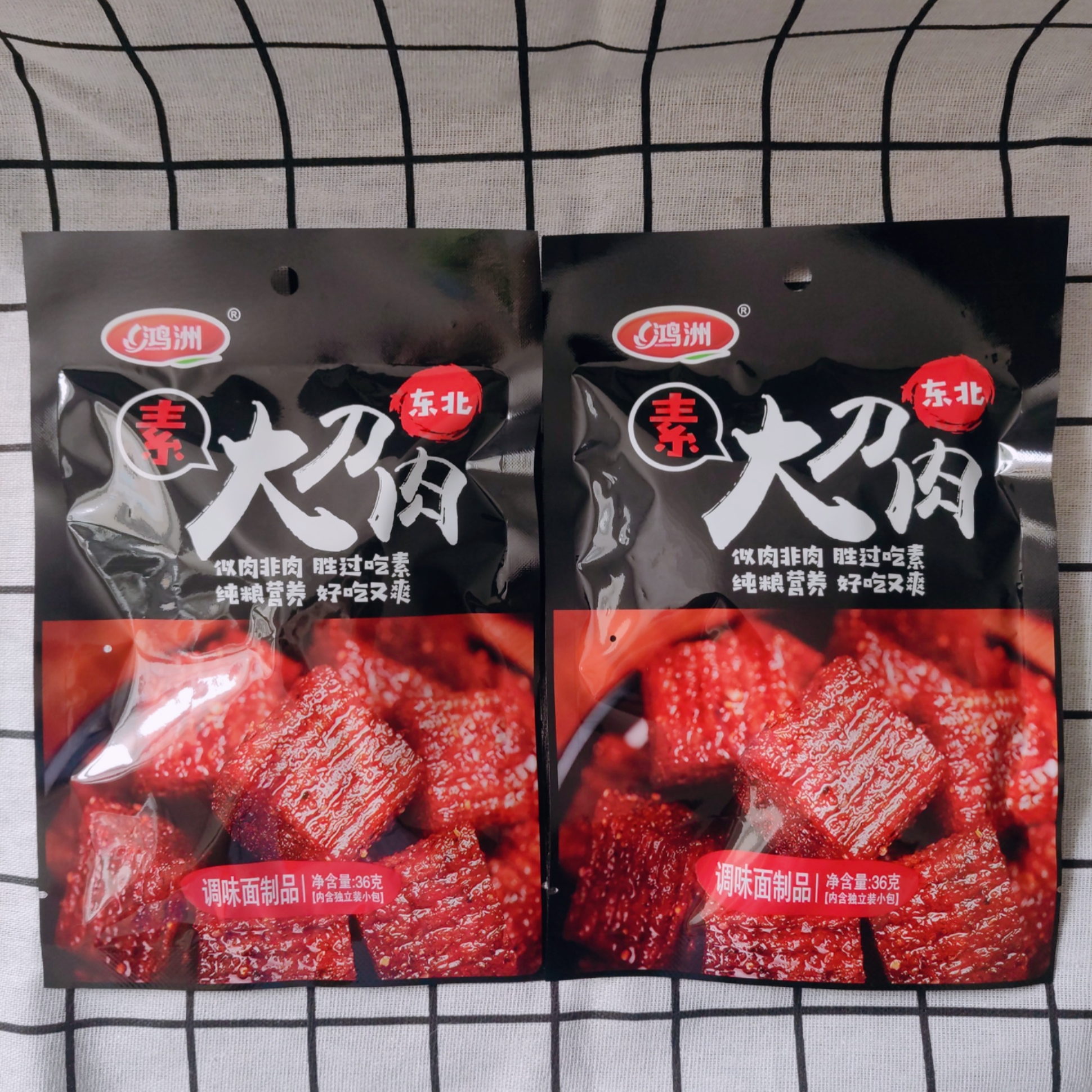 鸿洲大刀肉麻辣条东北风味8090儿时怀旧素面筋块礼包办公零食小吃 - 图0