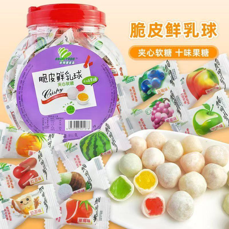 脆皮鲜乳球夹心混合口味水果散装软糖年货结婚休闲喜糖糖果批发,淘宝优惠券,粉丝福利购,淘宝优惠卷