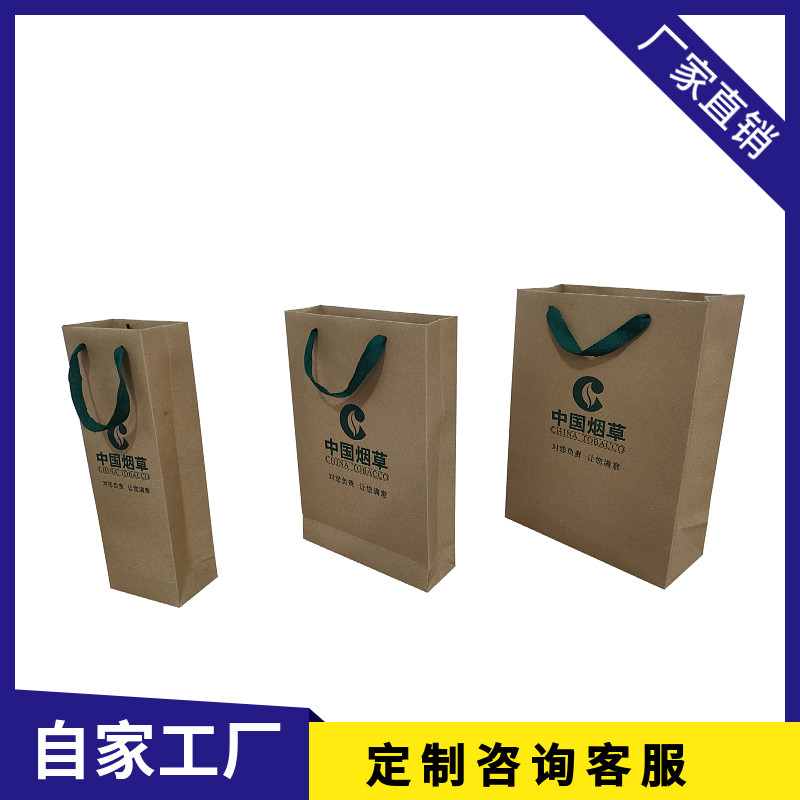 纸袋香烟袋中华手提袋烟袋纸袋牛皮纸袋中华礼袋包装定制超市专用,淘宝优惠券,粉丝福利购,淘宝优惠卷