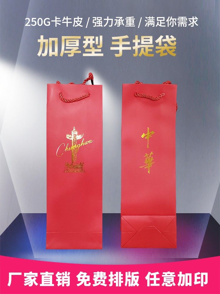 纸袋香烟袋中华手提袋烟袋纸袋牛皮纸袋中华礼袋包装定制超市专用,淘宝优惠券,粉丝福利购,淘宝优惠卷