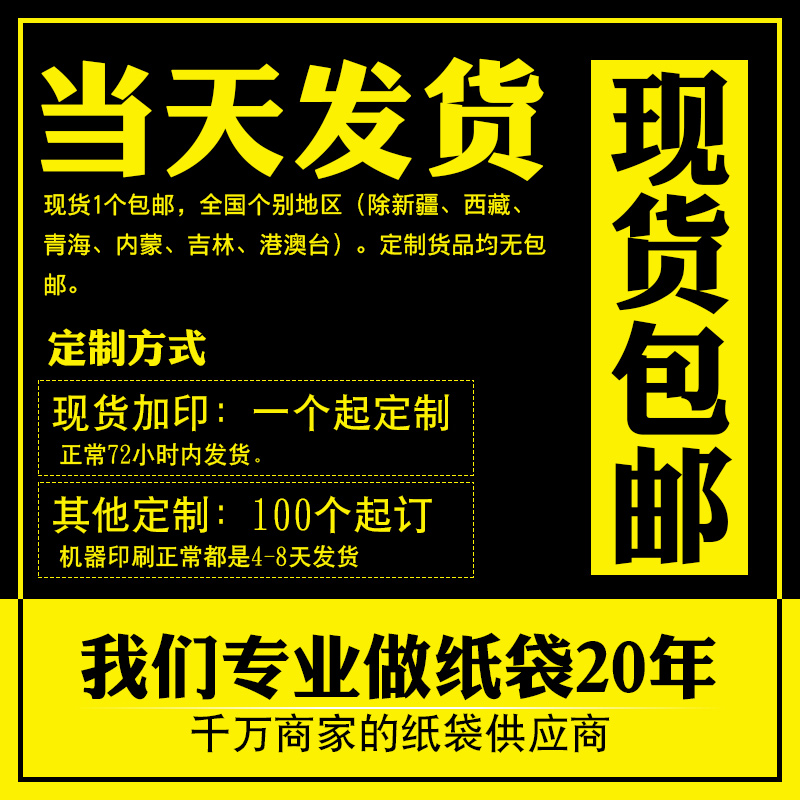 牛皮纸袋定做 环保袋 服装包装袋 礼品袋 手提袋批发 广告袋印刷