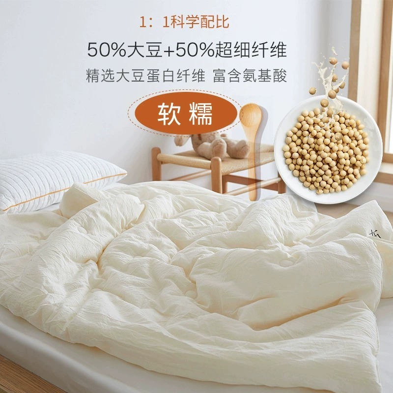 大豆纤维被子冬被加厚保暖儿童宿舍春秋被芯冬季子母棉被空调被 - 图2
