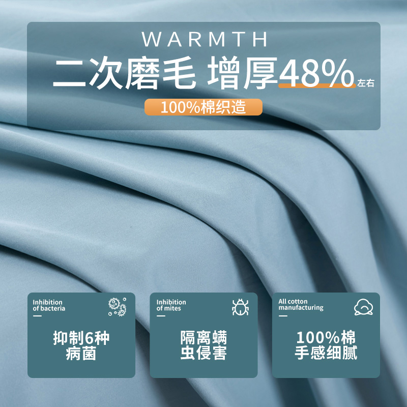 A类100支磨毛长绒棉床单单件纯棉单人1.5纯色双人1.8米2.0m被单 - 图2