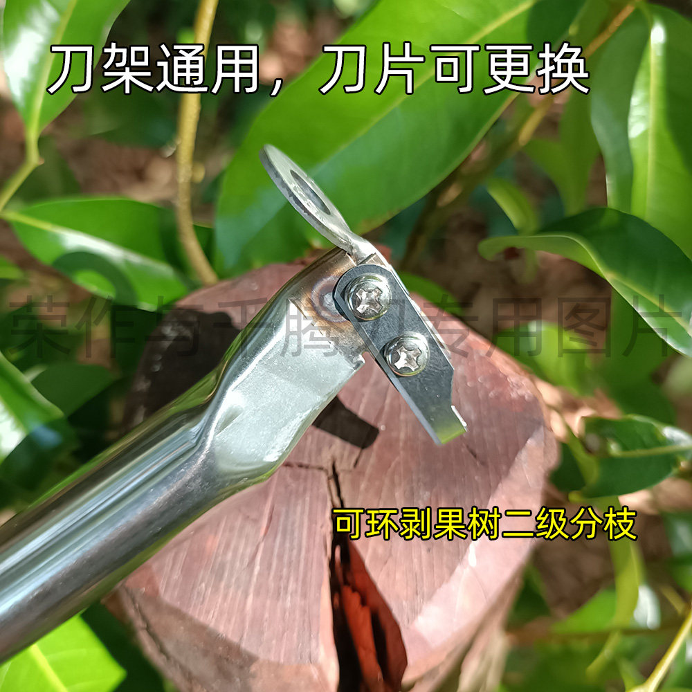 荔友17款通用环剥刀荔枝枣树柑橘柚树环割工具园林农用专业环割刀,淘宝优惠券,粉丝福利购,淘宝优惠卷