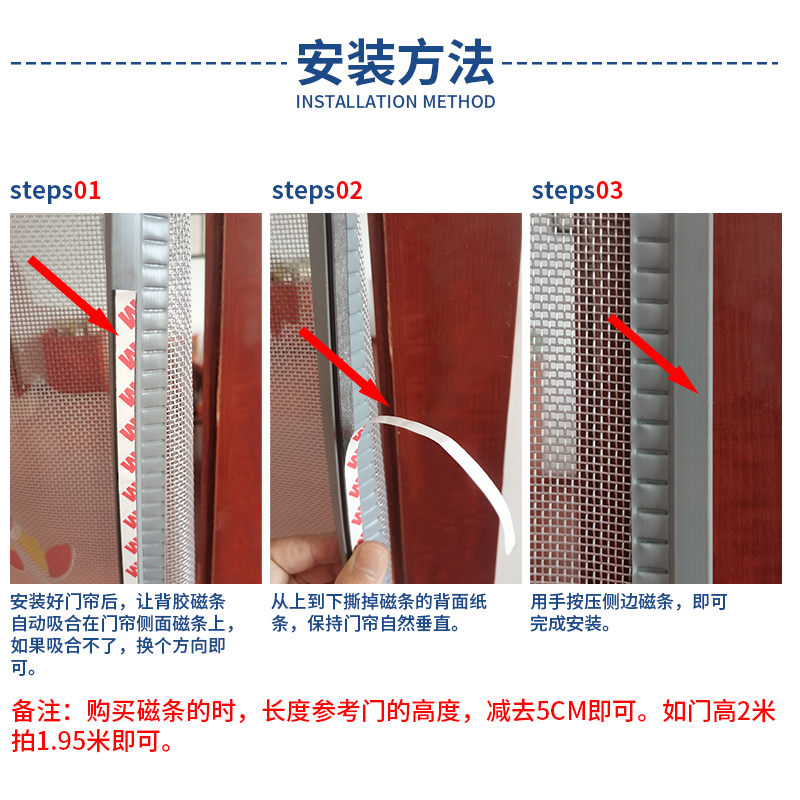 2x8mm 黑色强力背胶磁条 门帘配件 - 图1