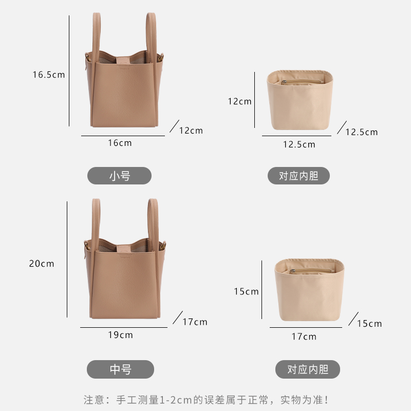 适用songmont水桶包内胆包撑收纳包中包手提菜篮子内袋小中号内衬 - 图3